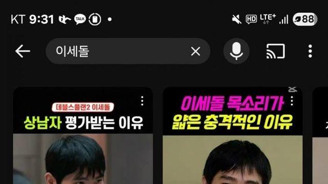 이세돌 알고리즘 근황