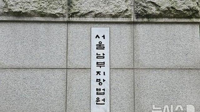 '2주새 음주운전 2번' 전 검사 항소심서 