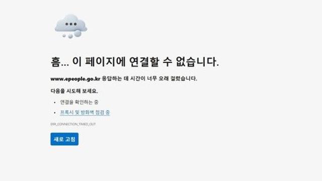 국가정보자원관리원 화재에 모바일 신분증 등 정부 서비스 ‘먹통’ (종합)