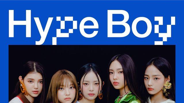 뉴진스 '하이프 보이' 스포티파이 7억 스트리밍