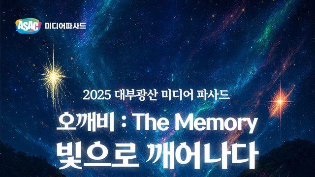 이야기 따라 가보니 절벽!