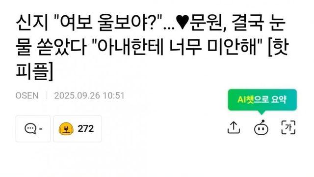 신지 
