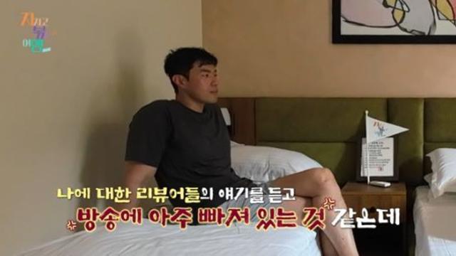 10기 영식, 백합과 결국 '파국'?...