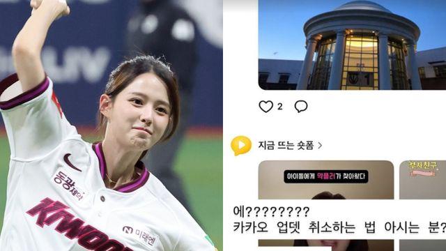 “못생겼어” 이영지 이어… 남보라도 카톡 불만 “취소하는 법 아는 분?”