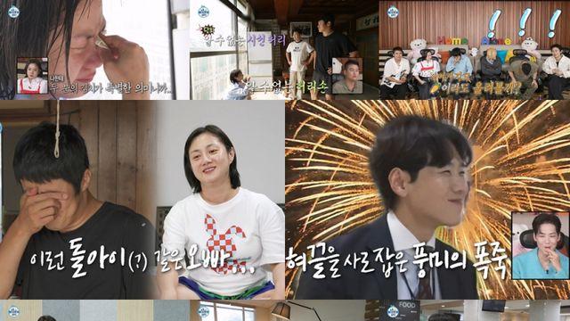 “중고거래라니”… 박나래, 故할머니 소파 두고 기안84에 분노 (‘나혼산’)