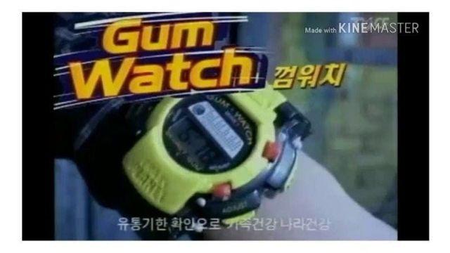 99년도에 출시된 시계 수준 ㄷㄷ