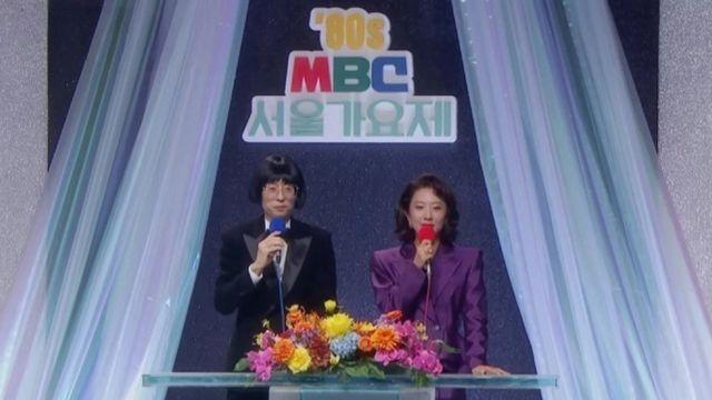 유재석·김희애, '80s 서울가요제' MC 투샷…완벽 고증 (놀뭐)