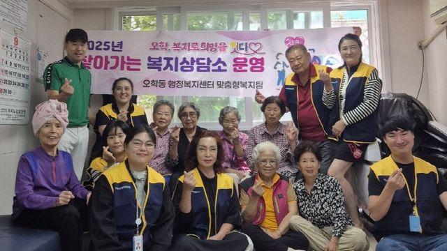 여주시, 찾아가는 복지 상담소' 운영 호평