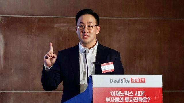 김민승 리서치센터장 