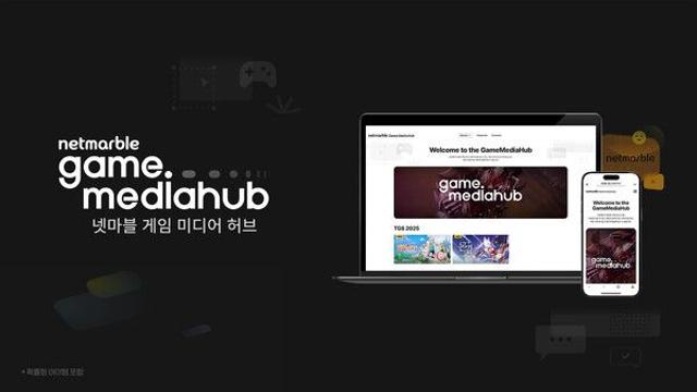 넷마블, TGS 2025 전용 탭 신설로 글로벌 공식 자료 제공