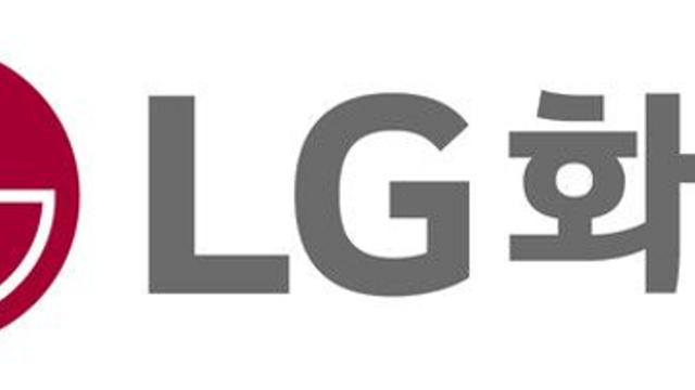 LG화학, 협력사와의 동행...기술·데이터 보호 나선다