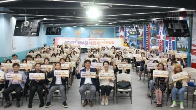 인천광역시교육청, ‘교육감-학부모네트워크 간담회’ 성료