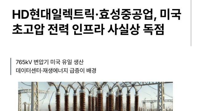 관세 ㅈ까라는 한국기업