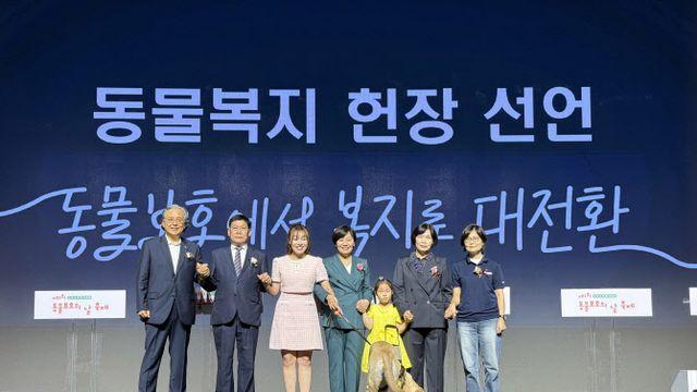 “동물도 고통 느끼는 존재”…“보호에서 복지로” 헌장 선언[댕냥구조대]