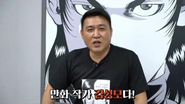 김성모가 말하는 조폭이 무서운 이유..jpg