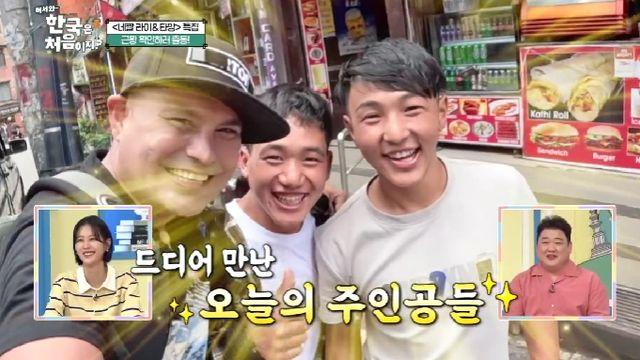 '기안84 동생' 타망·라이 효과…'어서와 한국은' 2% 시청률 '껑충' [엑's PICK]