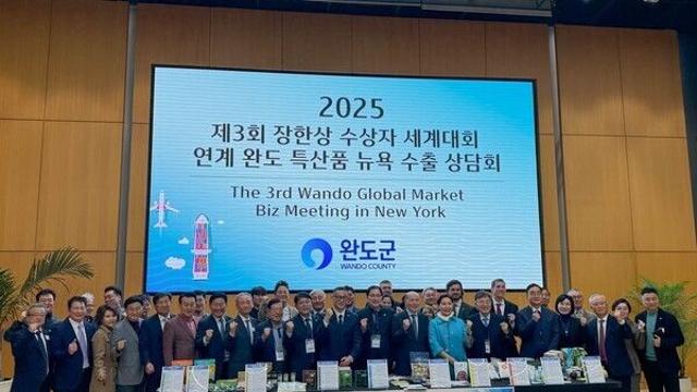 완도 장보고 상단, 도전·개척 정신 이어 받아 '해외시장' 개척 총력