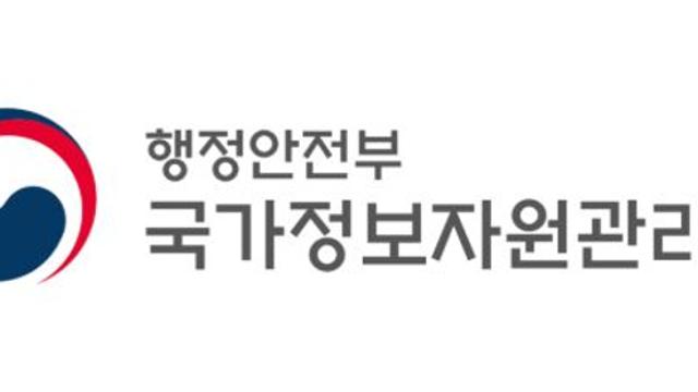 국정자원 화재 