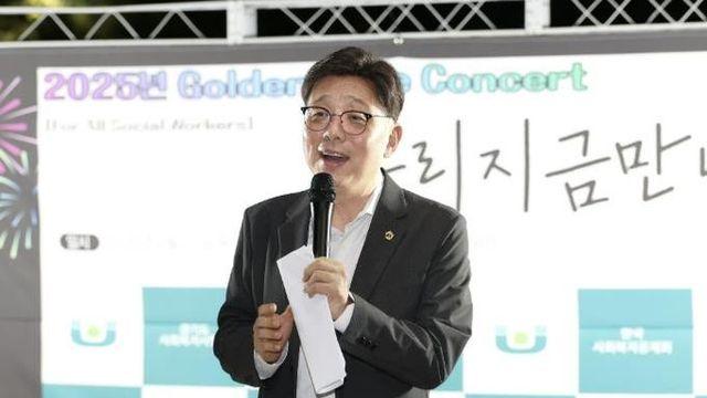 성남시의회,' 2025 Golden Time Concert우리 지금 만나' 참석