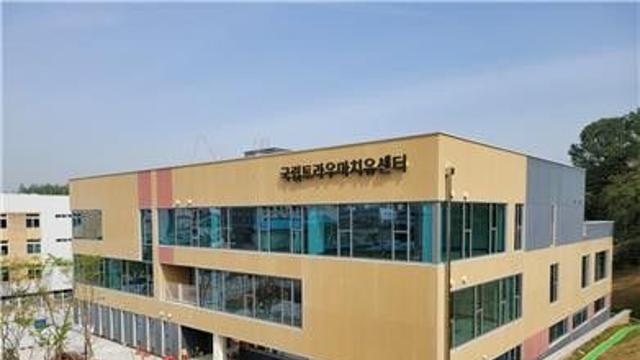 예산 부족 광주 트라우마센터 치유프로그램 중단