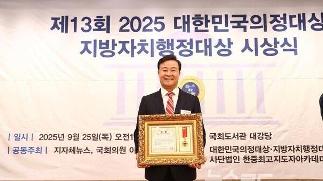 김성제 의왕시장 