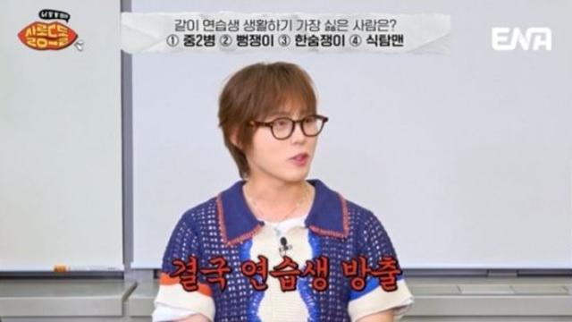 하성운 