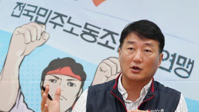양경수 