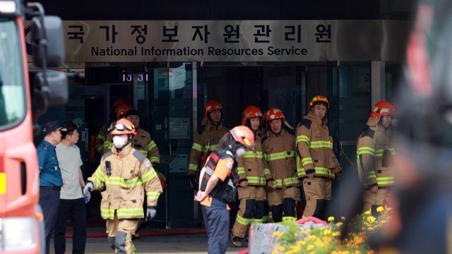 국정자원 화재로 대국민서비스 436개, 행정내부망 211개 마비