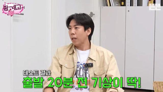 샤워 10분 컷이라는 수지