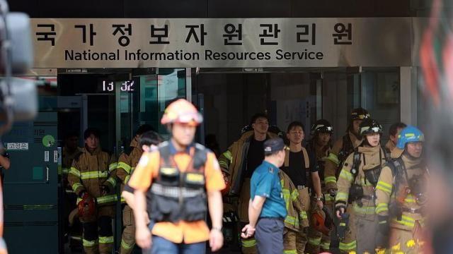 소방청 