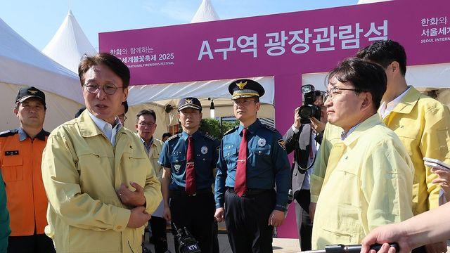 金총리, 세계불꽃축제 현장 점검…