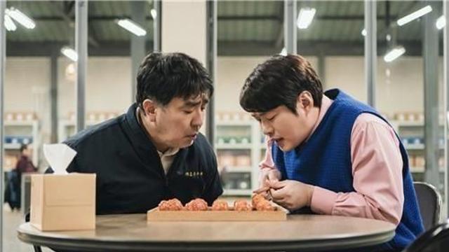 웹툰 원작 넷플릭스 시리즈 '닭강정', 국제에미상 후보에 올라