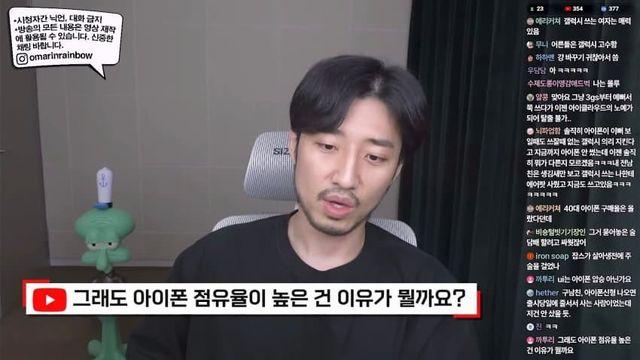아이폰 점유율이 높은 이유