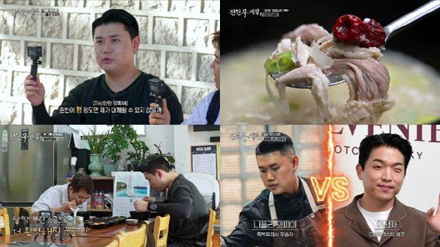 최강희 
