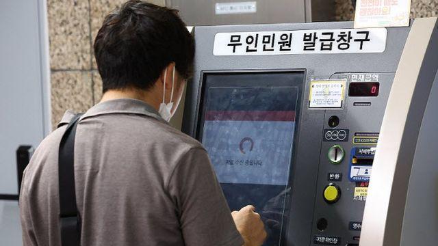 정부 전산망 '셧다운'…교통·신분확인 곳곳서 차질