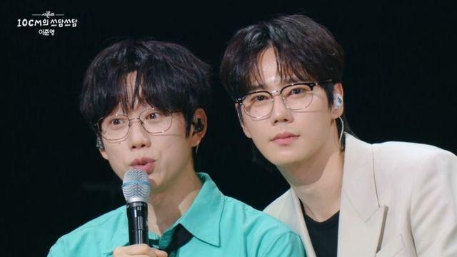 이준영, 십센치와 닮은꼴 자랑…‘안경좌 쌍둥이’ 됐다 (더 시즌즈)
