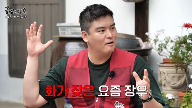 이장우, ♥조혜원과 결혼 스케일 화날 정도…“하객 명단 1000명” (흙심인대호)
