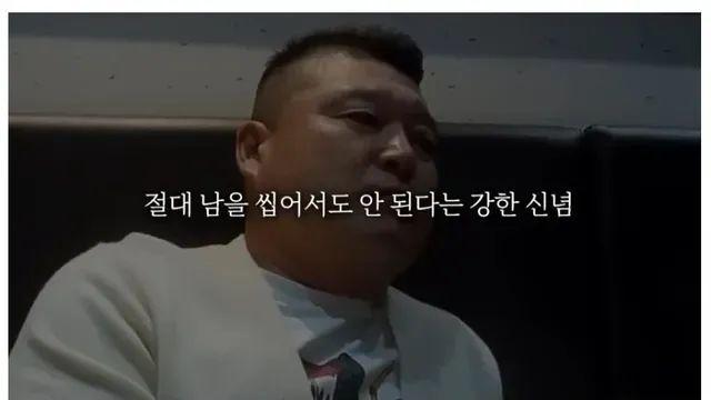 남을 깐 적이 없다는 강호동