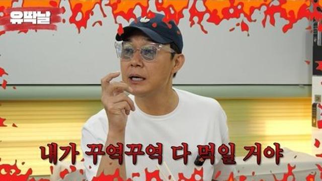박성웅 “끊은지 20년 넘는다”…김성균·양현민과 살벌 당구 대결 (유딱날)