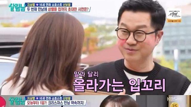 “100일에 크리스마스”... 지상렬, 16세 연하 女 직진에 당황 (살림남)