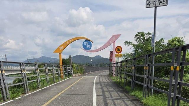 말붕이 라이스랑 자전거타고 서울에서 부산까지 가는중-2