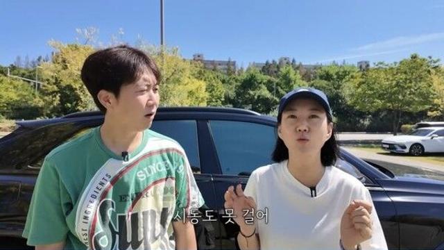 장윤정, 2억대 자차 최초 공개…도경완과 운전 연수 중 