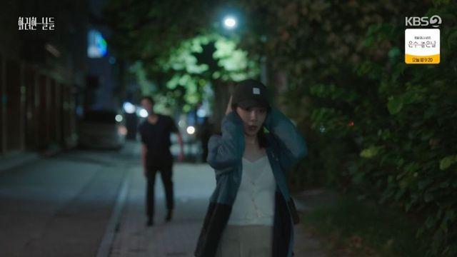 정일우, 밤길 무섭다는 정인선 미행… 비밀 경호원 자처 (‘화려한 날들’)