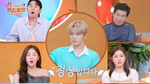 김재중 
