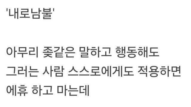 세상에서 제일 역겹다는 행동