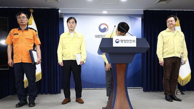 국가 전산망이 멈췄다…화재에 전산시스템 '셧다운'(종합2보)