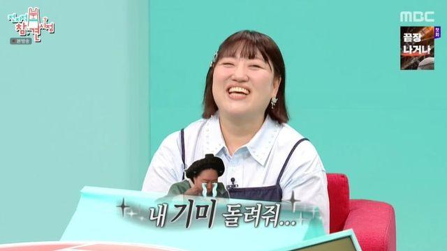 박준면 “‘폭군의 셰프’ 사슴고기, 王 이채민 탓 기미 못해 아쉬워” (‘전참시’)