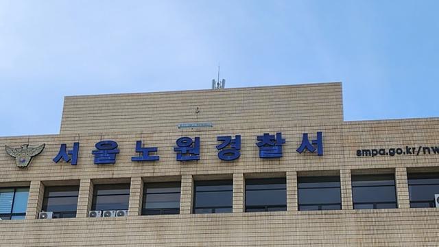 100만 인파 여의도 불꽃축제 '테러 예고 글'…경찰 추적