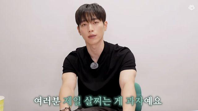 서강준이 말하는 제일 살 찌는 음식