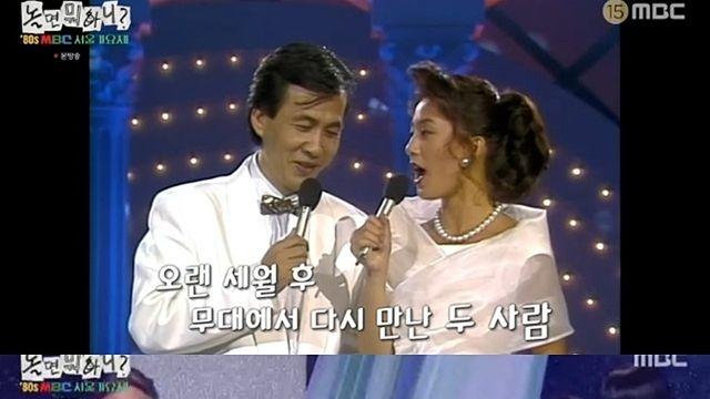 박영규 “최초로 사랑했던 여자”... 김희애와 재회에 뭉클 (놀뭐)